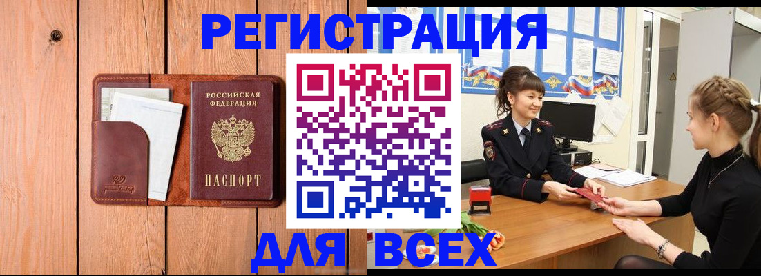регистрация для дет. сада в Пермском крае